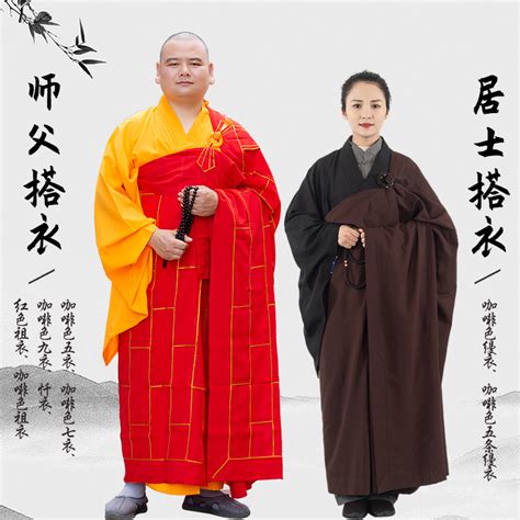 居士服意思|居士,修行礼服